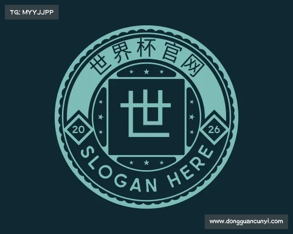 了解世界杯官网